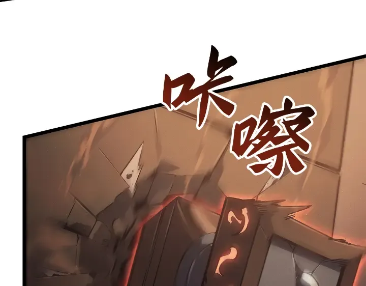 第29话 第140页