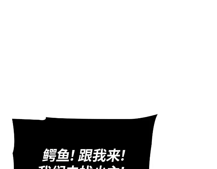 第29话 第145页