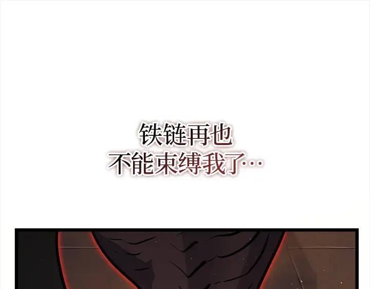 第29话 第149页