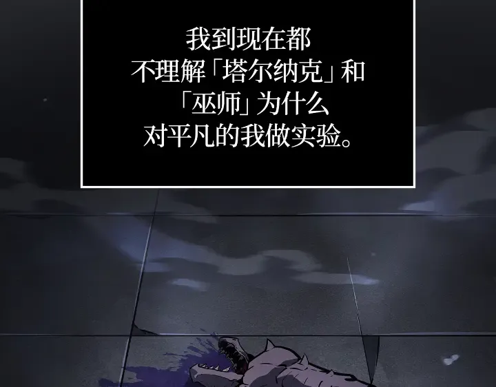 第29话 第153页