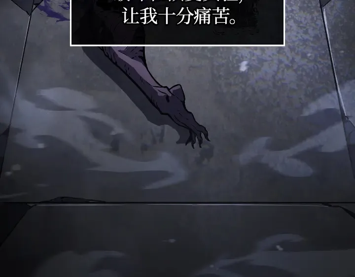 第29话 第155页