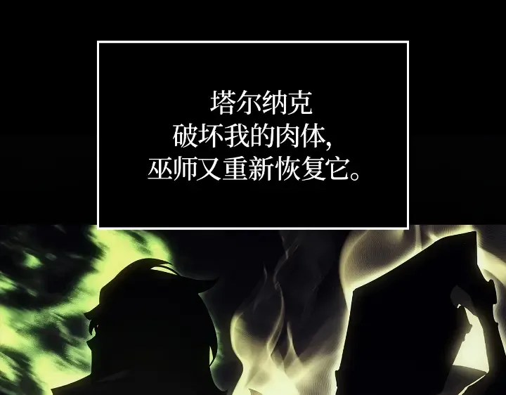 第29话 第157页