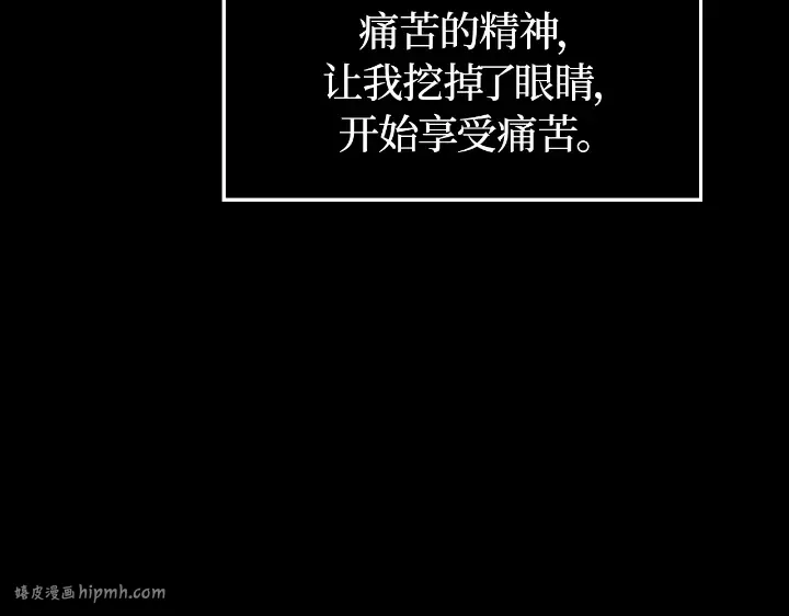 第29话 第160页