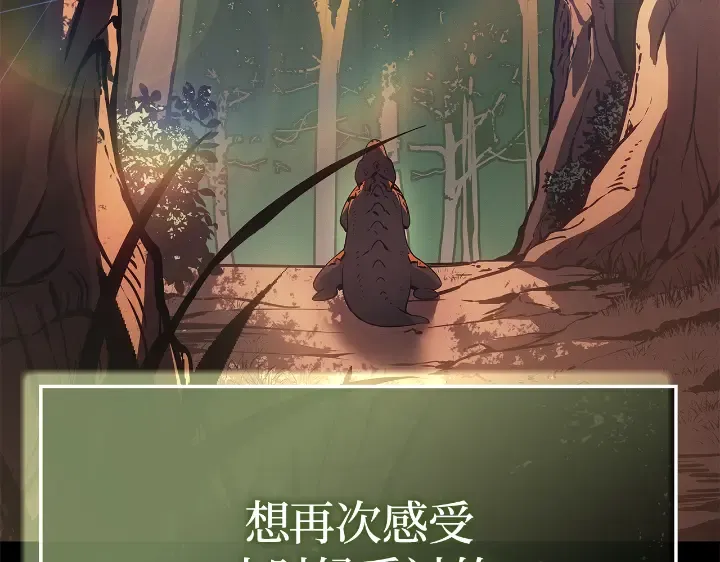 第29话 第167页