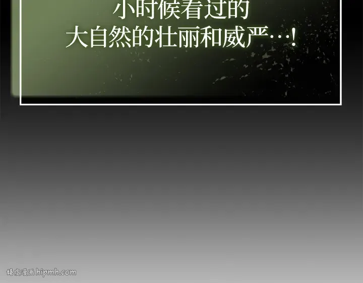 第29话 第168页