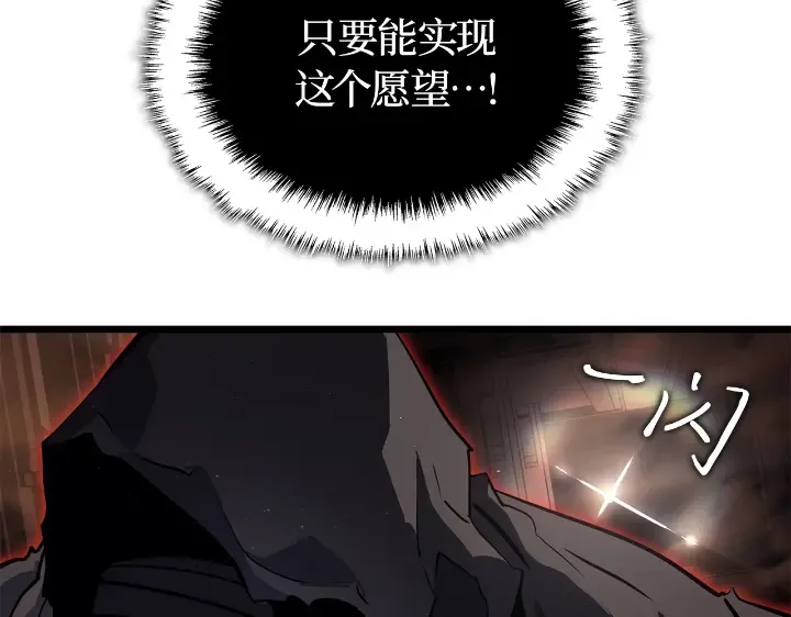 第29话 第173页