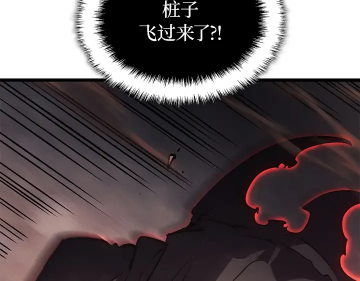 第29话 第182页