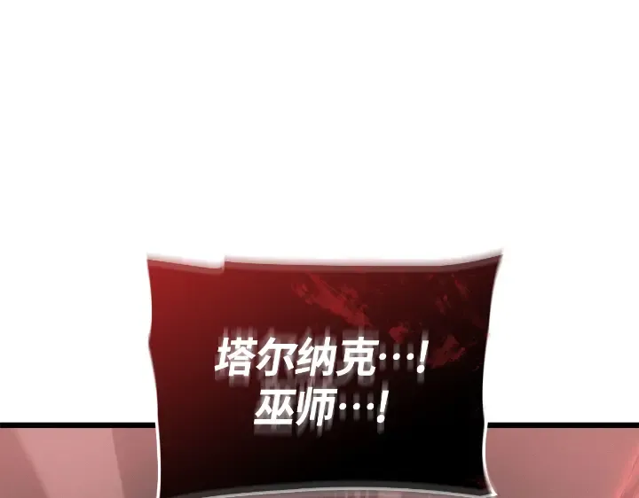 第29话 第187页