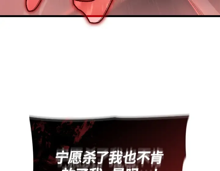 第29话 第191页