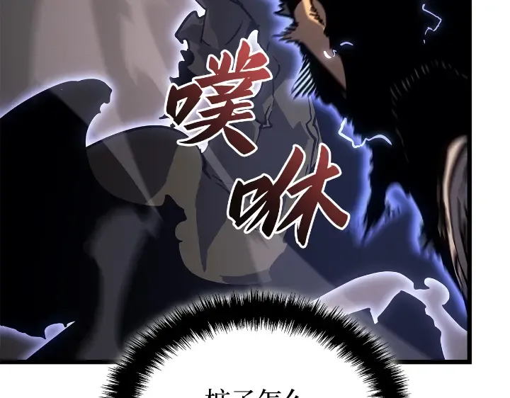 第29话 第202页