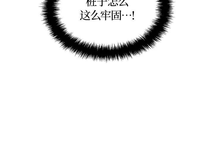 第29话 第203页