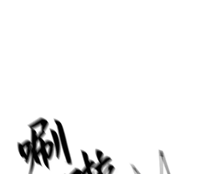 第29话 第204页