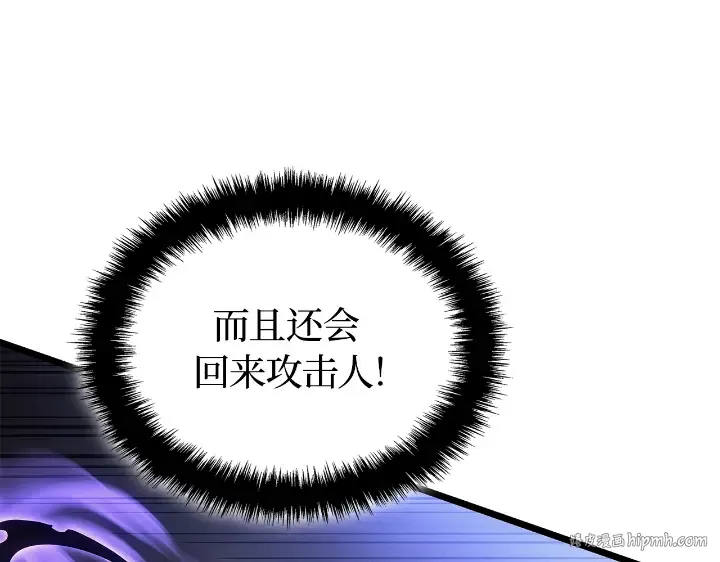第29话 第208页