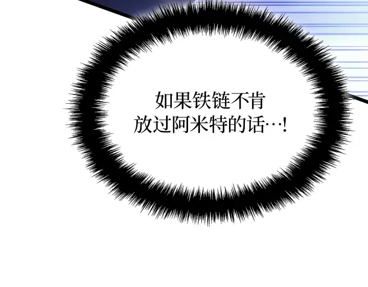 第29话 第210页
