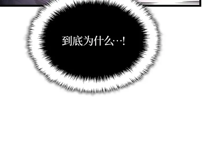 第29话 第226页