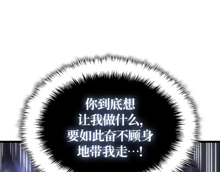 第29话 第227页