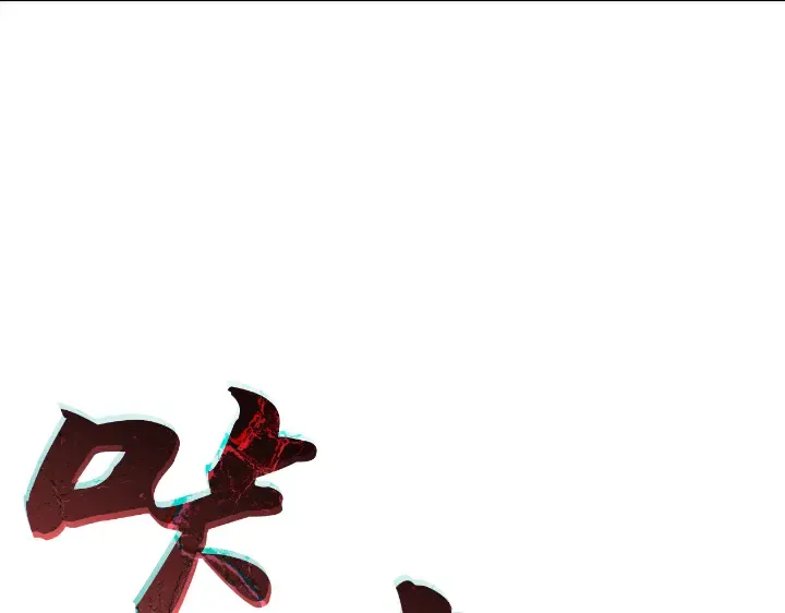第29话 第231页