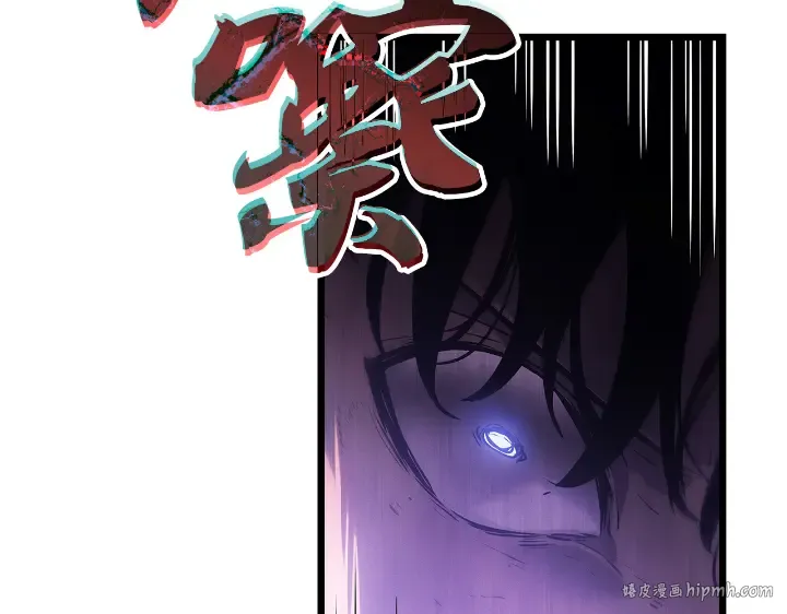 第29话 第232页