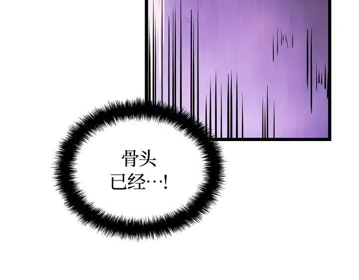 第29话 第233页