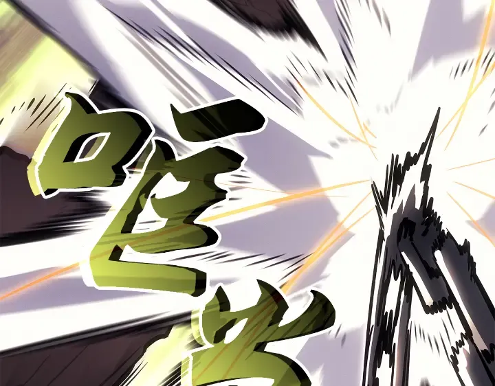 第29话 第237页