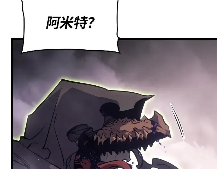 第29话 第242页