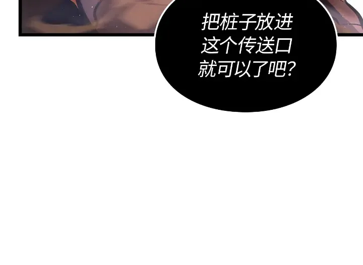 第29话 第244页