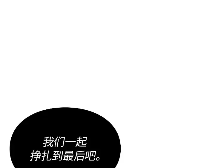 第29话 第245页