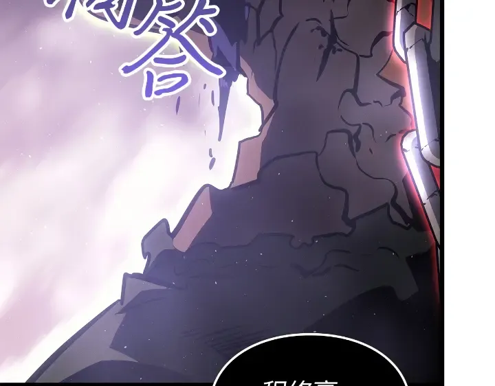 第29话 第247页