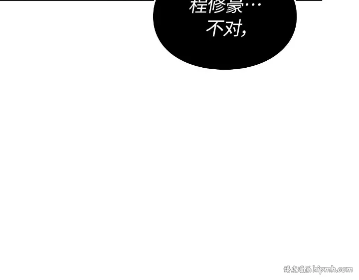第29话 第248页
