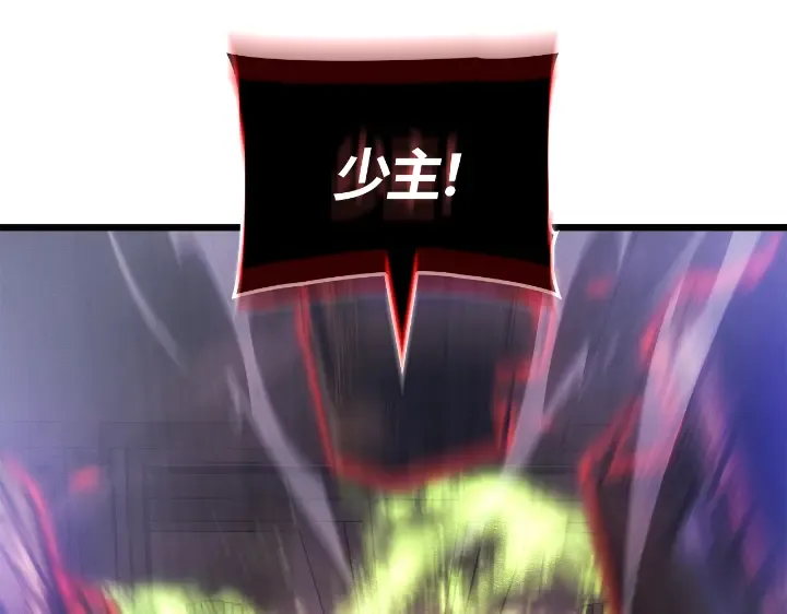 第29话 第249页