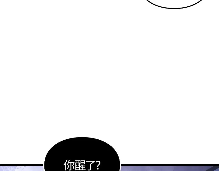 第29话 第260页