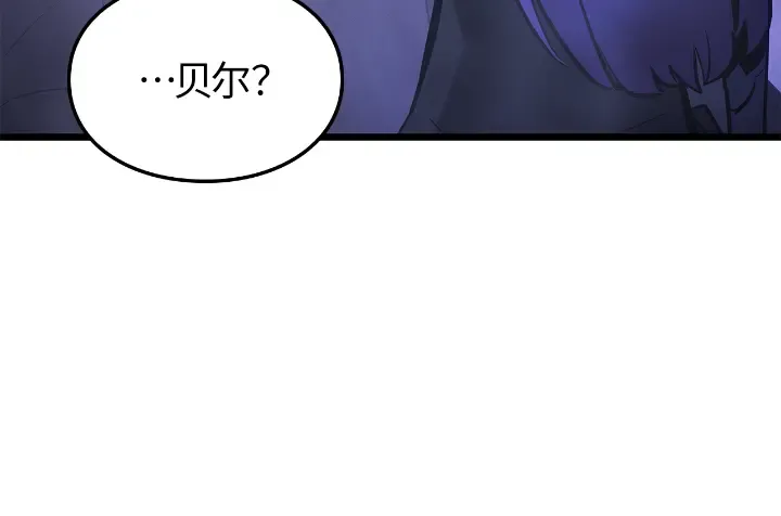 第29话 第263页