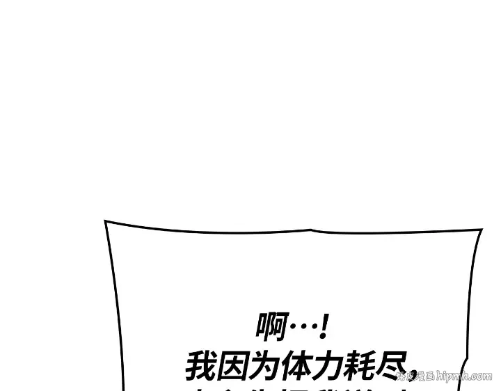 第29话 第264页