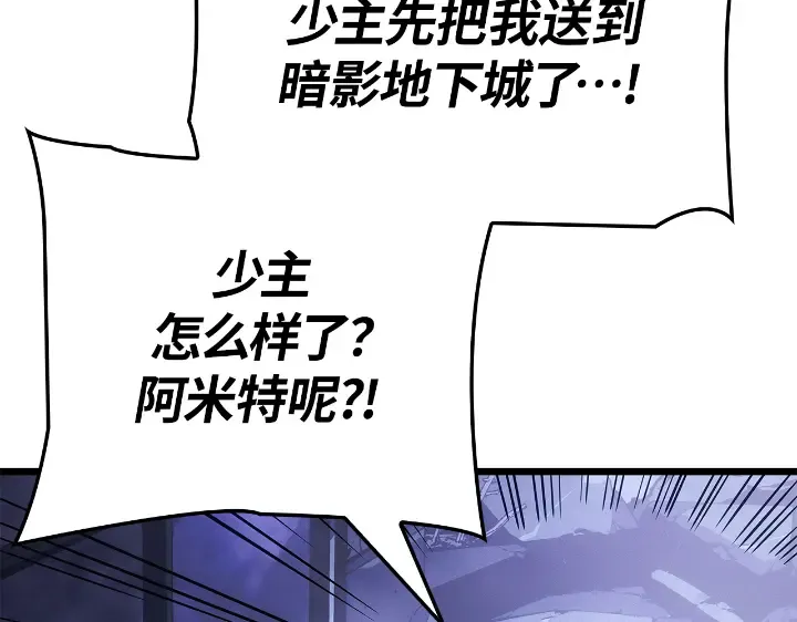 第29话 第265页
