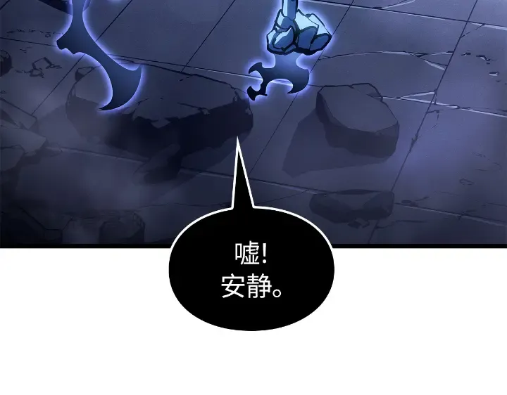 第29话 第267页