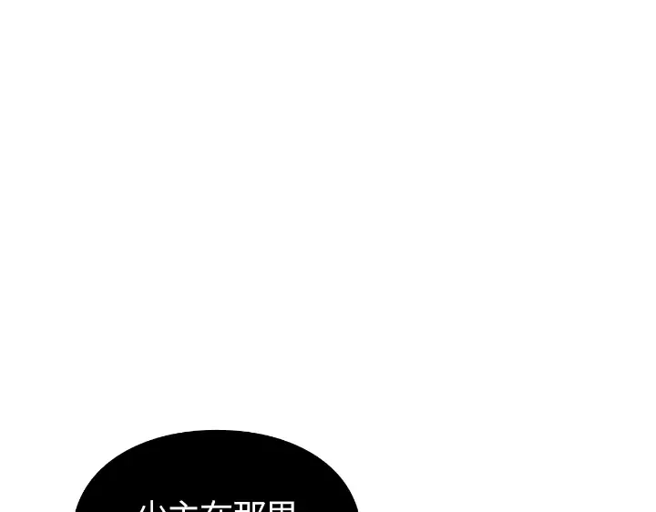 第29话 第268页