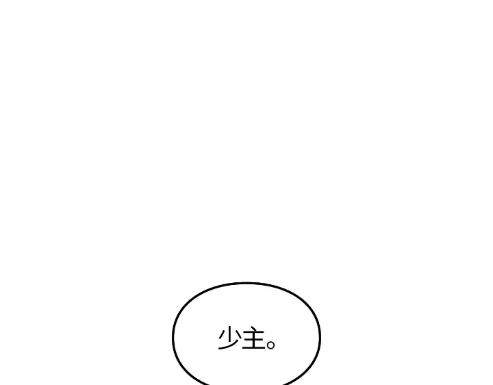第29话 第273页