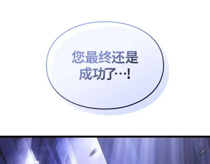 第29话 第276页