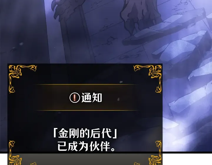第29话 第279页