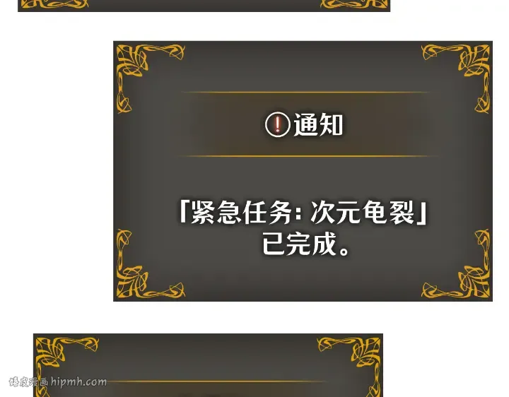 第29话 第280页