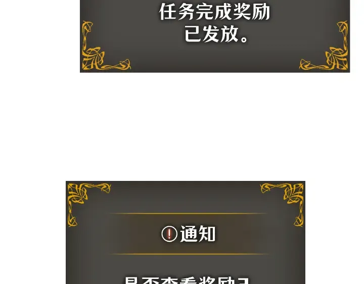 第29话 第282页