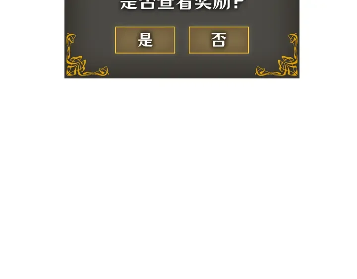 第29话 第283页