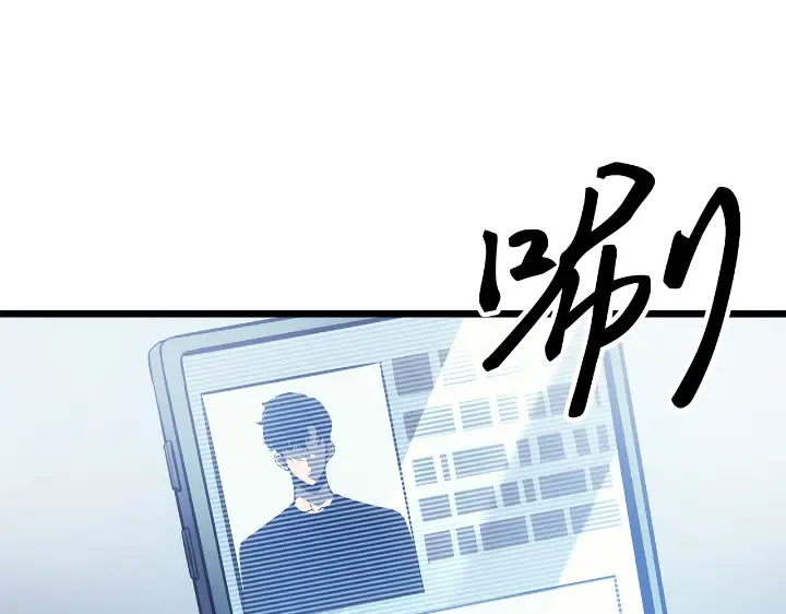 第29话 第291页