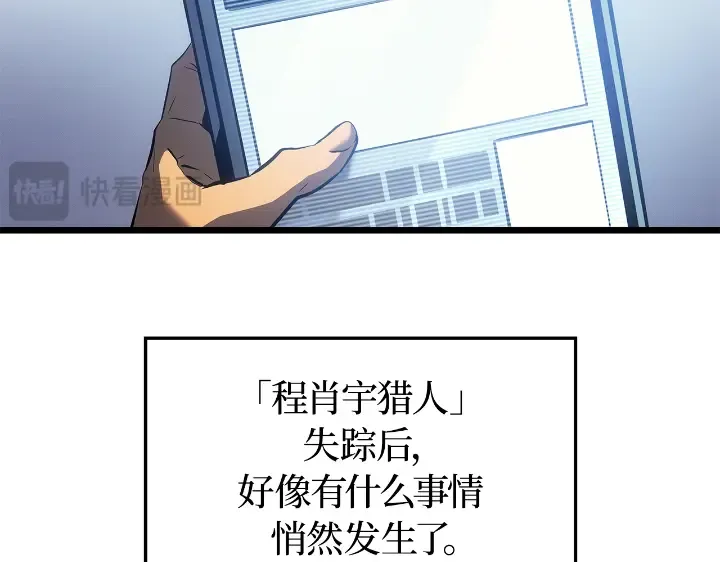 第29话 第292页