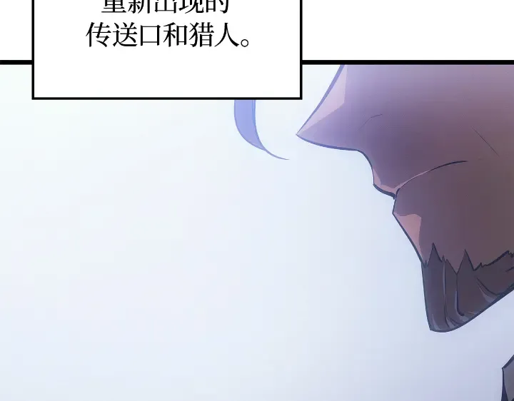第29话 第295页