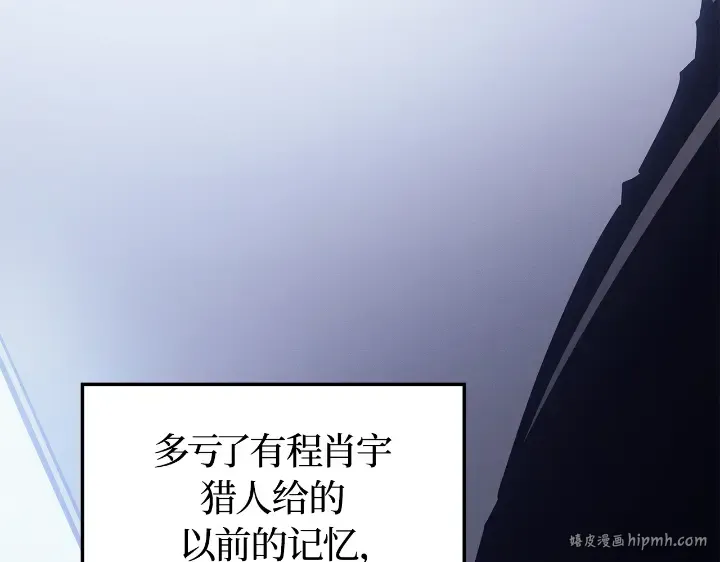 第29话 第296页