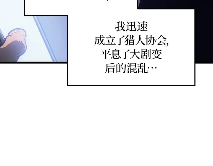第29话 第297页