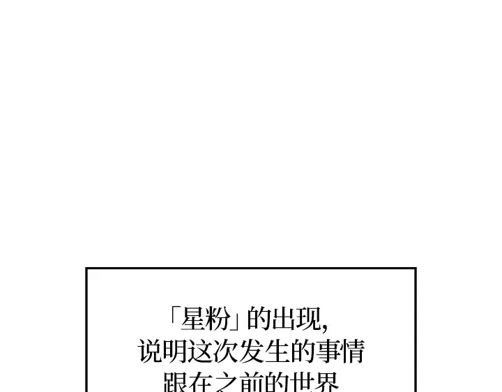 第29话 第298页