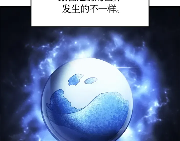 第29话 第299页