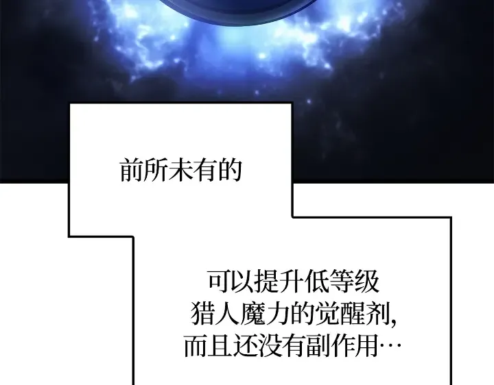 第29话 第300页